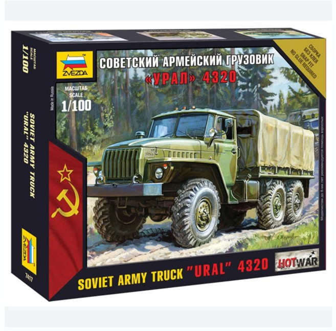 ZV7417 1/100 Soviet army truck Ural 4320, 1개