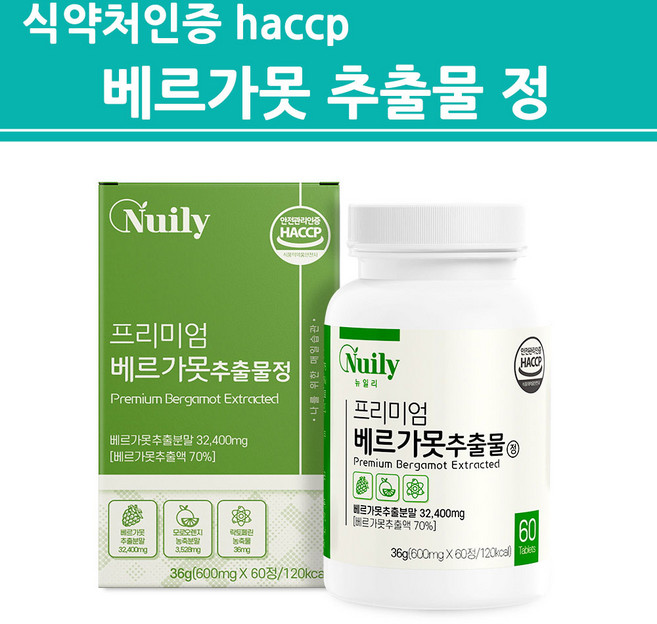 식약처인증 베르가못 폴리페놀 추출물 정 모로오렌지 100% 락토페린 농축물 식약청 해썹 인정, 1개, 60정