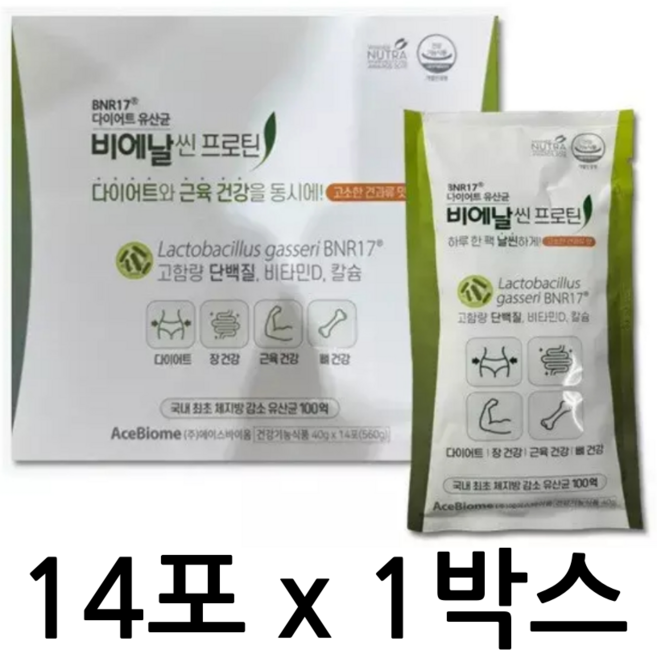 비에날씬 BNR17 [본사출고] 프로틴, 40g, 14개
