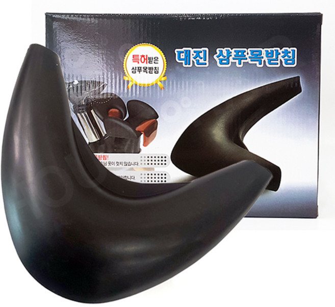 대진 샴푸 목받침대/샴푸목받이/샴푸받침대, 1개