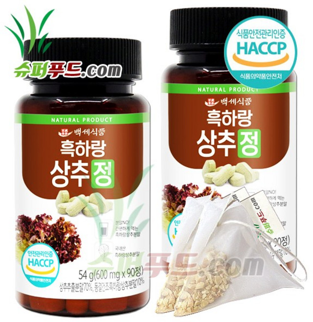 HACCP 식약처 인증 국산 흑하랑 상추 락투신 국내산 흑 하랑 상추분말 정 + 슈퍼푸드.com 연자육 티백, 54g, 2세트
