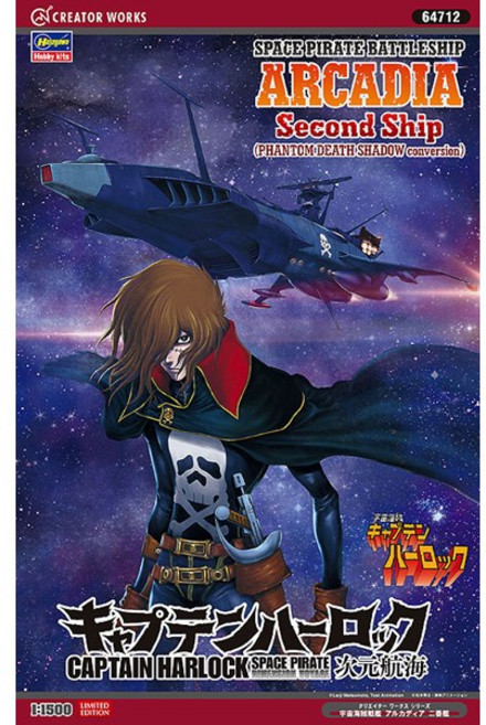 HAS64712 1/1500 Captain Harrock ARCADIA Second Ship Phantom Death Shadow conversion, 1개