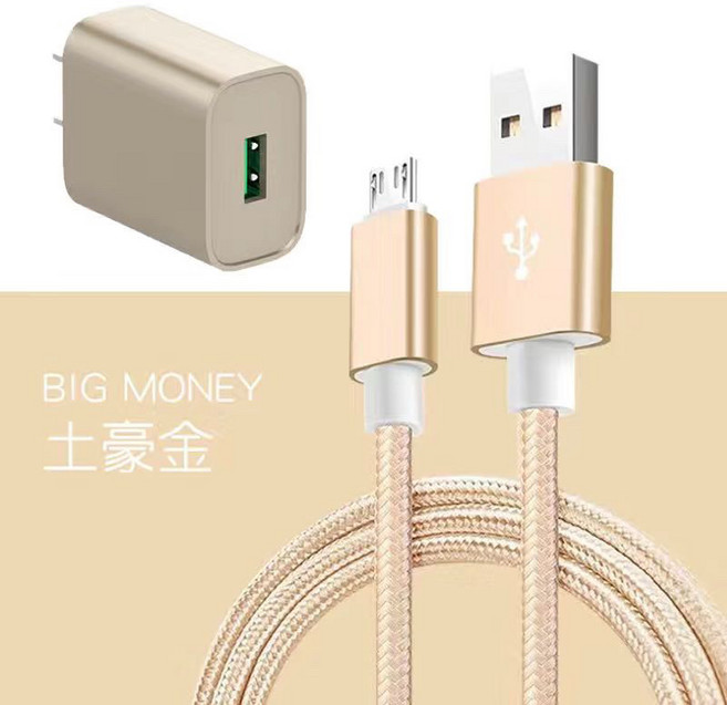 安卓充電組 充電線 數據線 豆腐頭 5V2A 加長線, 土豪金單口充電頭➕充電線,2M快速充電, 1個