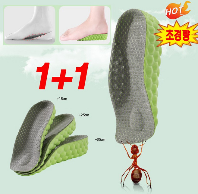 BOONINT [1+1]아치깔창 평발 오다리 솔루션 보조 교정 여성 남성 푹신한 키높이 스포치 항균 뒤꿈치 보호대 기능성 패드 구름깔창 BN030225, 1세트