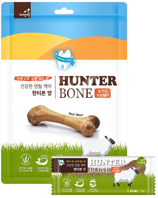 자연애 헌터본 강아지껌 16P, 헌터본 양고기맛32p, 480g, 1개