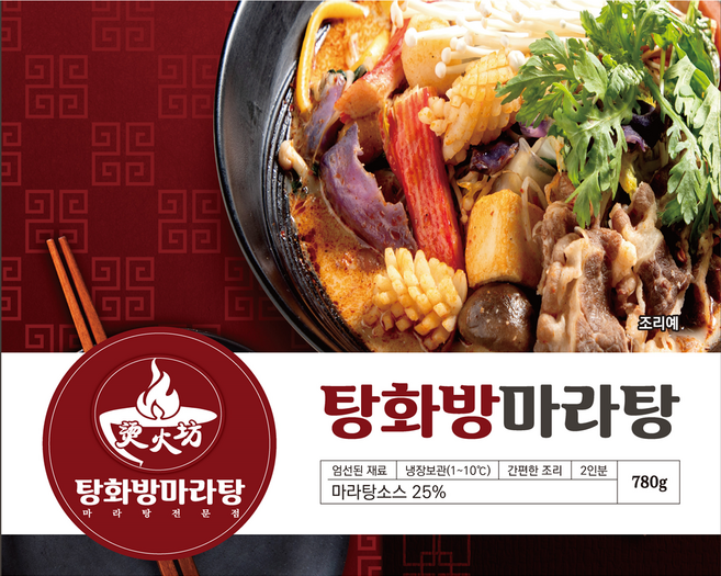 뷰오투 마라탕 밀키트 780g, 1개