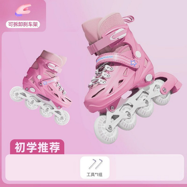 MAHSONA 兒童大小可調輪滑鞋全套裝, 1套, 粉-配件