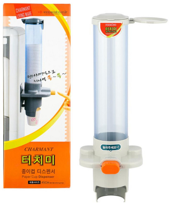 사무실 탕비실 종이컵 디스펜스 종이컵분리수거기 디스팬서 종이컵수거함, 1개