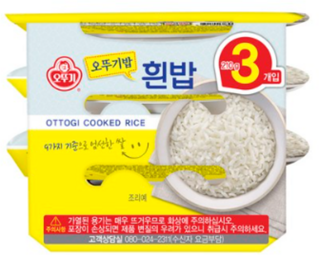 오뚜기 맛있는 오뚜기밥, 210g, 21개