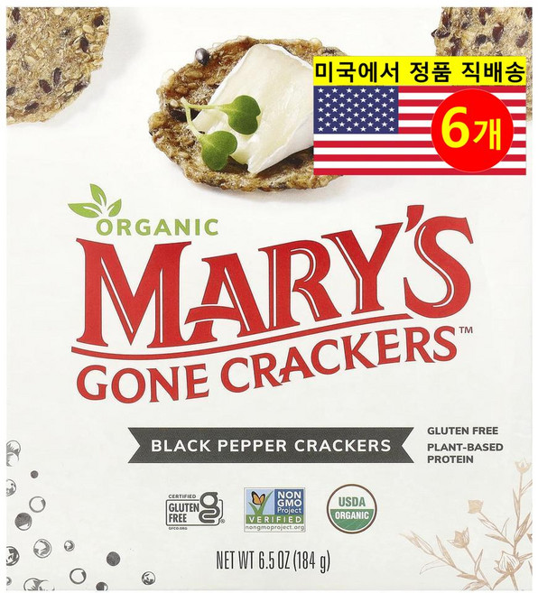 Mary's Gone Crackers 바삭하고 맛있는 통곡물 에너지 스낵 오가닉 블랙페퍼 크래커 184g 2개, 6개
