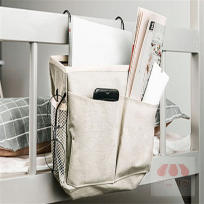 [만물스토어] 걸이식 침대 사이드 수납포켓 화이트