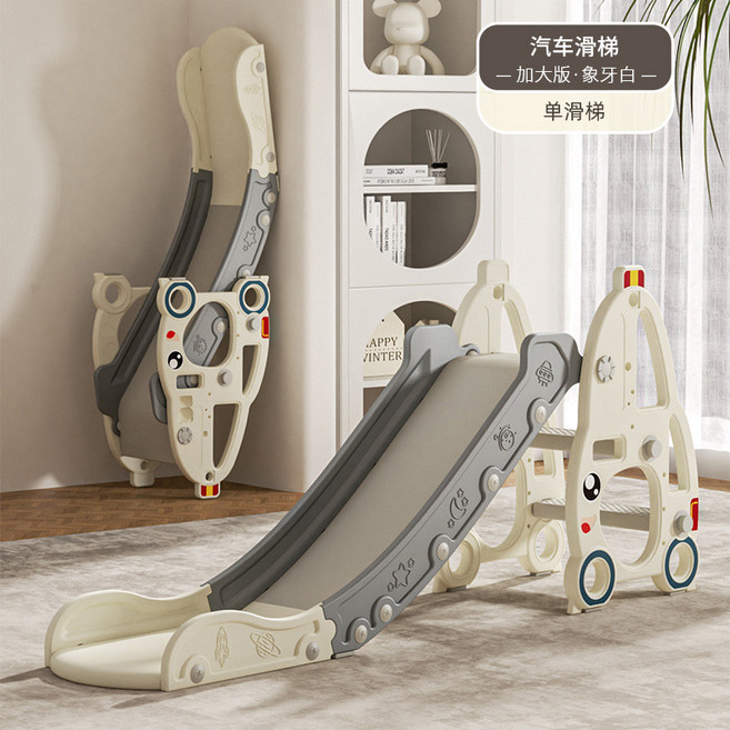 兒童折疊溜滑梯 寶寶室內 3-10歲小孩家用, 加大版卡通車單滑梯(白), 1個