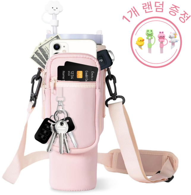 모모조조 카드수납 텀블러 파우치 빨대캡 증정, 1개, 핑크