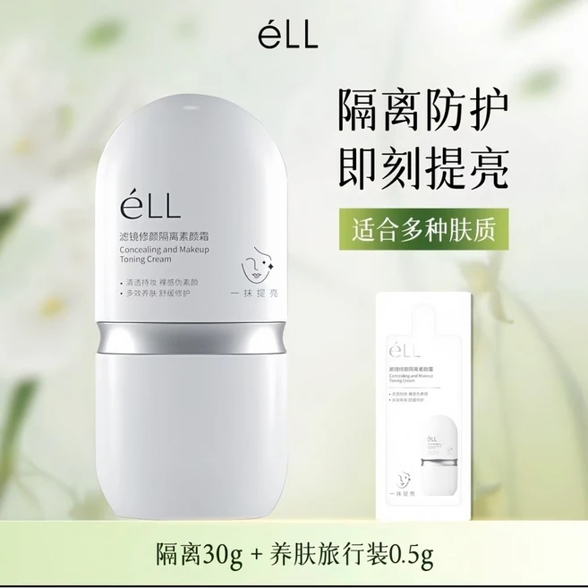 ell 밀착 뷰티크림 SPF30+, 브라이트닝 30gx1, 30g - 쿠팡