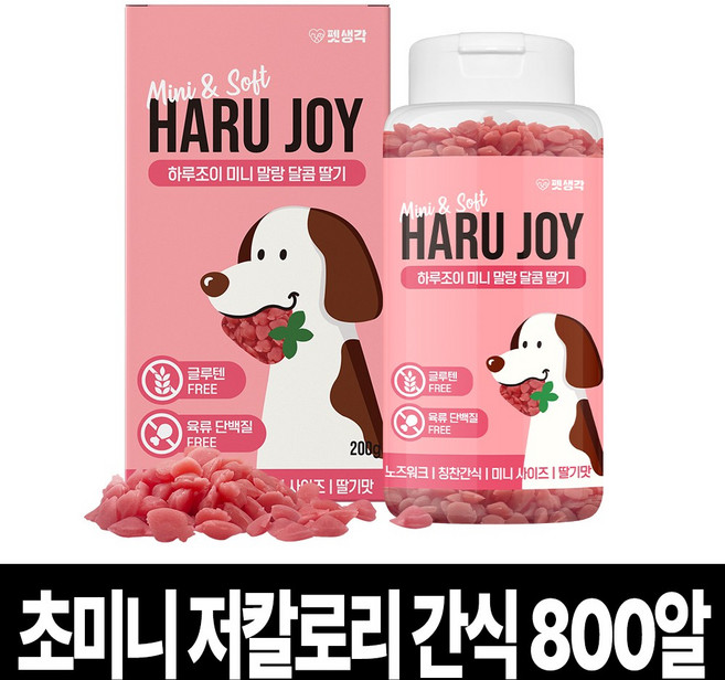 펫생각 하루조이 미니말랑 저칼로리 딸기 노즈워크 강아지 간식 다이어트 칭찬 보상 교육 훈련용 대용량 간식, 달콤 딸기, 200g, 1개