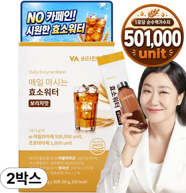 비타민마을 매일 마시는 효소워터 보리차맛 30p, 90g, 2개