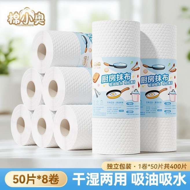 good 一次性抹布專用紙乾溼兩用加厚加大洗碗布強吸水去油擦手紙巾, 1個, 柔韌性強 可水洗重複使用 ,強吸水 加厚吸油鎖水 3卷裝, 3卷