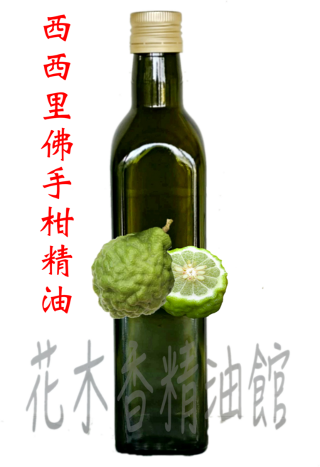 西西里佛手柑精油, 1個, 250ml