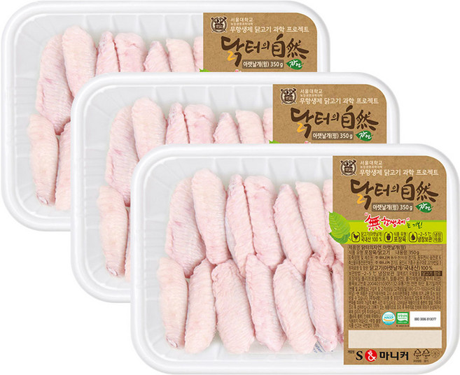 마니커 닭터의자연 국내산 무항생제 냉장 닭윙 아랫날개, 3개