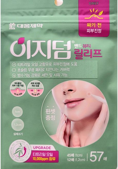 이지덤 밴드뷰티 릴리프 피부진정, 57개입, 2개