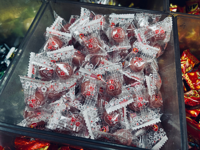 sns 甘梅 梅子糖 懷舊零食 糖果 300公克, 300g, 1個