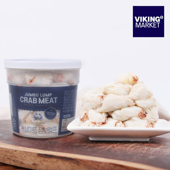 바이킹마켓 게살미트 통조림 272g 럼프/점보럼프 다리살 몸통살 순살게살, 1개, 점보 럼프 몸통살 (227g)