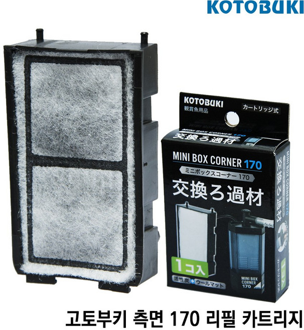 고토부키 측면여과기 170/240 공용 리필필터, 3W, 1개