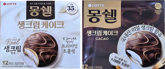 롯데제과 몽쉘 오리지널+카카오, 2세트, 816g