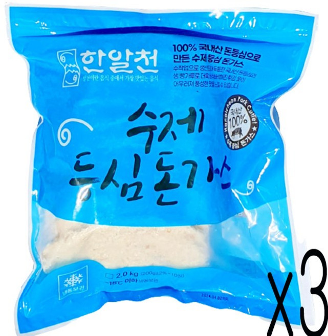 한알천 수제 순살등심돈까스 통등심 (200g-10ea), 2kg, 3개