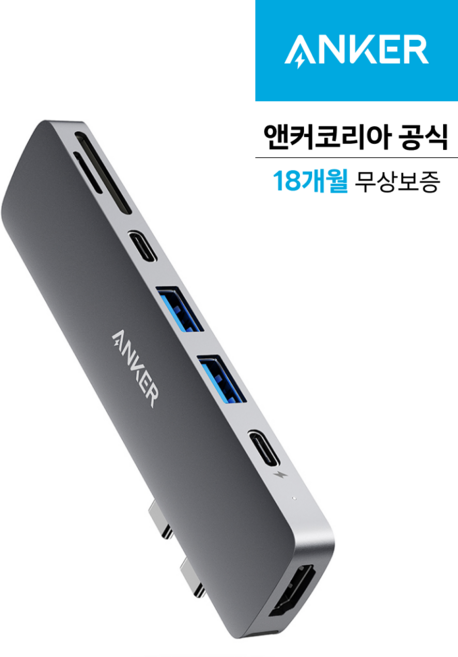 앤커 파워익스팬드 7in2 USB-C PD 미디어 허브, 그레이, 1개