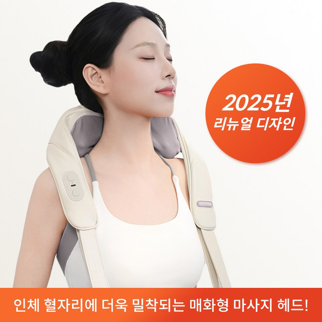 AIRYES 목 어깨 마사지기 온열 무선 승모근 지압 다용도 안마기, 그레이