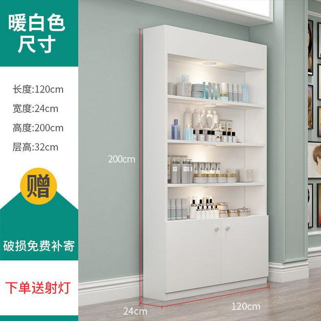 미용실 진열장 화장품 매대 피부샵 상품 전시장 스탠드 앵글 네일샵 제품 프레임 디피, 기본 200x120x24, 1개