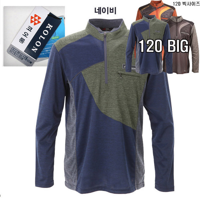 빅사이즈 120 봄 여름 남성 등산티 티셔츠 스판티 작업복상의 아웃도어 BIG SIZE A타입(보카시)