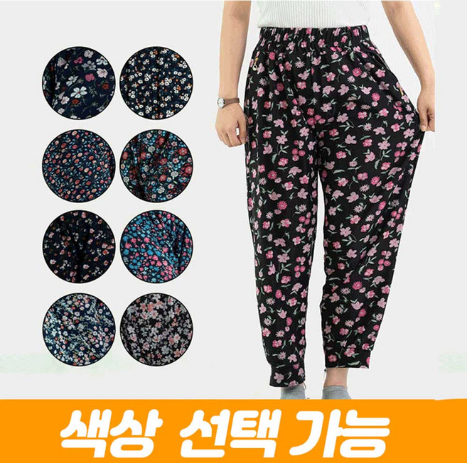 맘스24 빅사이즈 꽃무늬 몸빼바지 촌캉스 바지
