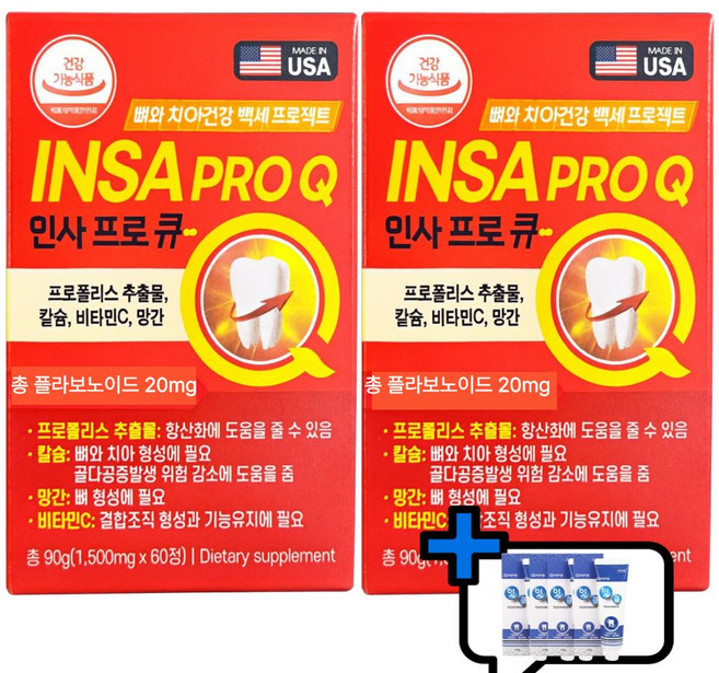 식약처인증 치아 밸런스 뼈 건강 칼슘 영양제 잇몸 치약 내려앉음 약 4개월 칼마디, 2개, 60회분