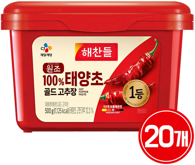 CJ 해찬들 원조 태양초 고추장, 500g, 20개