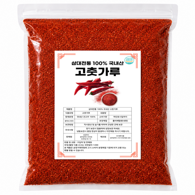 [3대전통] 100% 국내산 햇 고춧가루 김치용 보통맛 (산지직송), 1개, 1kg