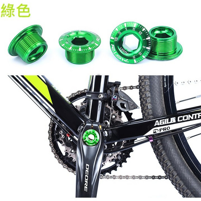 RISK M18x9mm 單車鋁合金曲柄蓋螺絲, 綠色,M18x9mm, 1個
