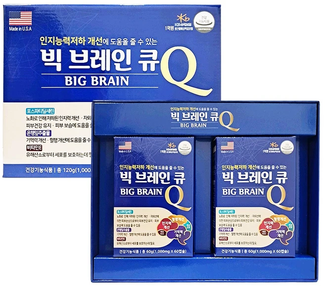 포스파티딜세린 함유 빅 브레인 큐 ( 1 000mg * 60c * 2 ), 120정, 2개 - 쿠팡