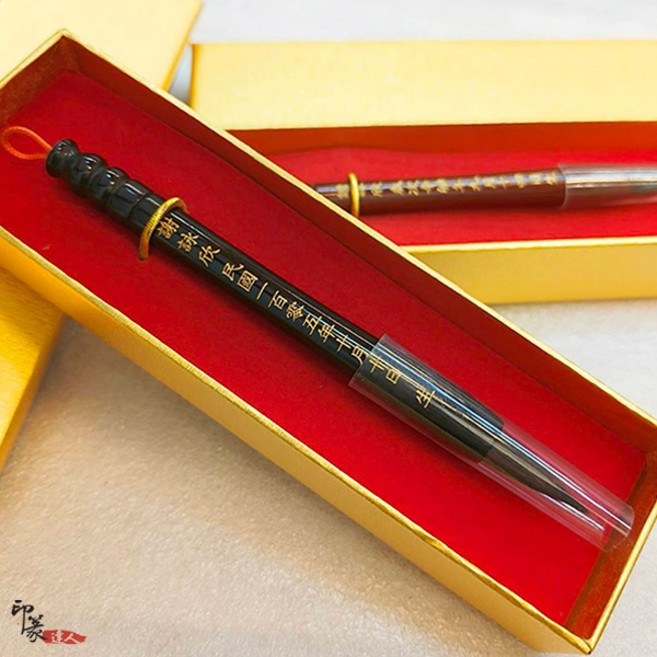 印篆達人 紫檀木/黑檀木 胎毛筆, 1個, 雙支-黑檀胎毛筆（姓名+國曆/農曆生日)