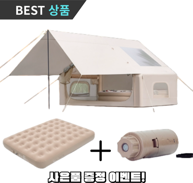 이지캠핑 초간편 원터치텐트 에어텐트 공기주입식 일체형 감성텐트 3~4인용 그늘막 글램핑, 베이지 (3~4인용)