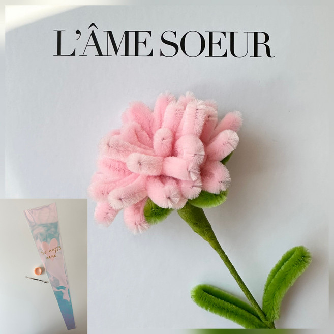 [ 영상제공 ] 한송이 모루꽃 카네이션 (1송이)만들기 diy키트 포장지세트 모루, 1개, 마카롱핑크