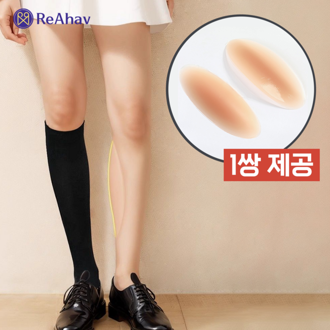 레아하브 레그밸런스 휜다리 오다리 보정 패드, 2개, 스킨