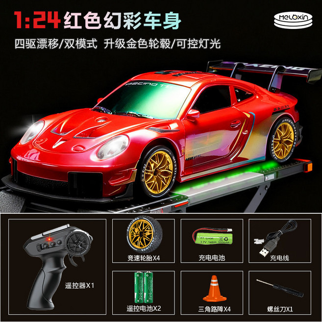 RC遙控漂移賽車 兒童四驅高速越野車 電動遙控汽車 生日禮物 戶外競速汽车模型, 【紅色】競速+漂移(送路障),【2電池】續航約70分鐘(配兩套輪胎), 1個