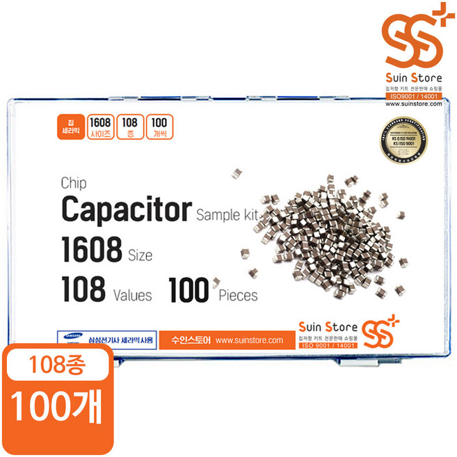 칩세라믹 캐패시터 MLCC 키트 1608(0603) 사이즈 108종 100개입, 단품