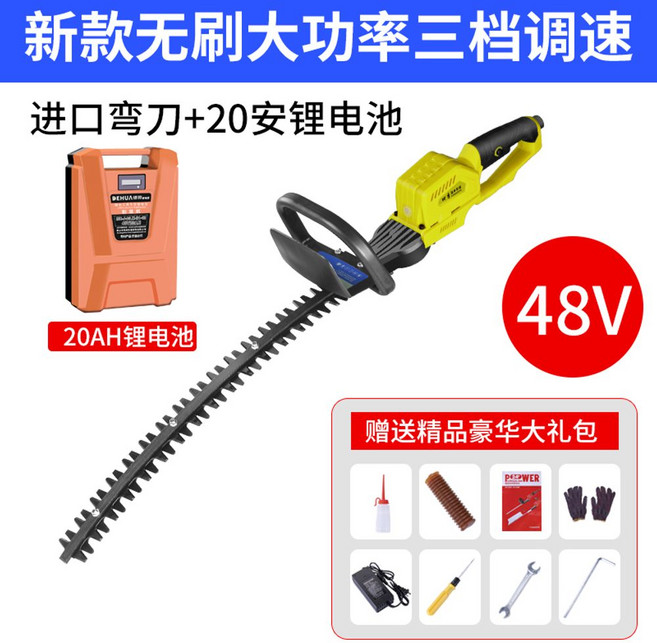 전정기 예초기 트리머 헤지트리머 충전식 예취기 무선 전기 차차나무 가지치기기, 옵션35, 1개