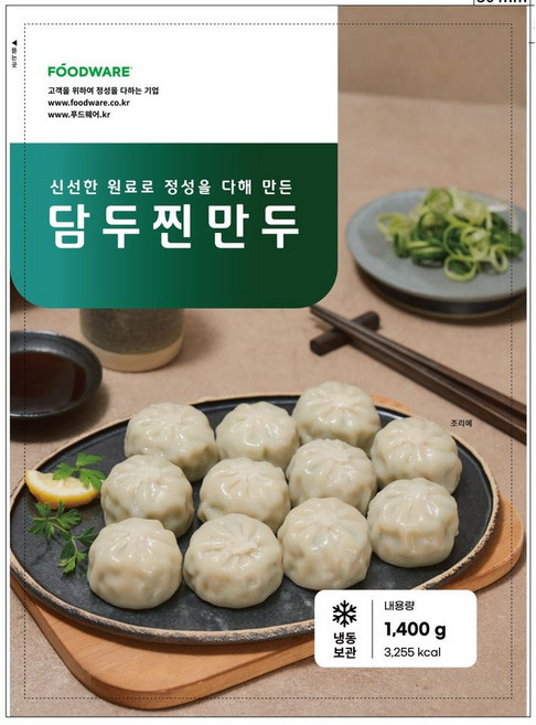 푸드웨어 담두 찐만두, 1.4kg, 10개