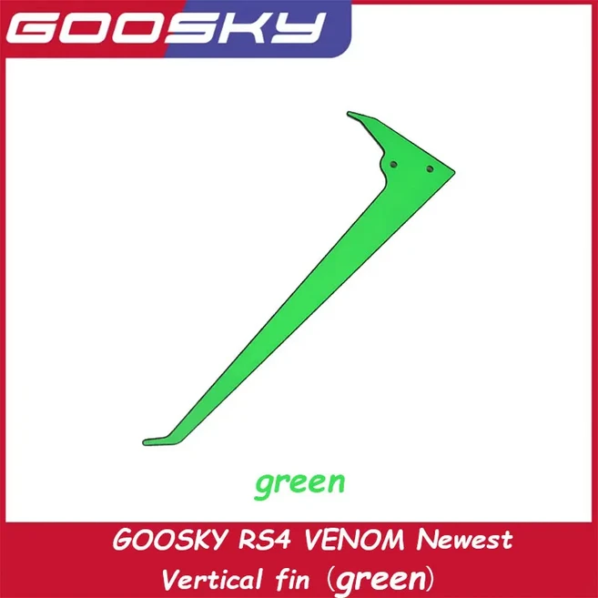 Goosky LEGEND Venom RS4 수직 핀 세트 그린 오렌지 새 부품 RC 헬리콥터용 캐노피 테일 붐, 02 Vertical Fin Set G