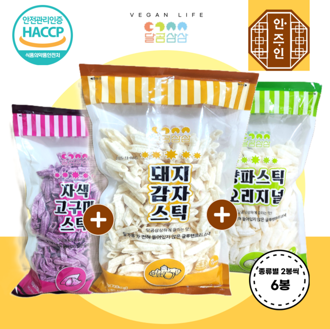 [달곰삼삼3종 혼합] 돼지감자+양파+자색고구마스틱 글루텐프리 비건인증 노밀, 6개, 150g