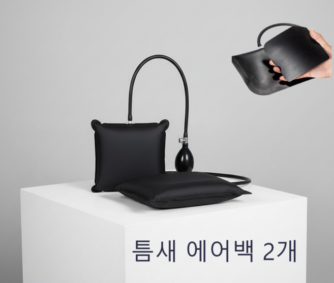 ARVOA 틈새 에어백 리프트 패드 2종 세트 문틈 가구 설치 높이 조절 에어 펌프, 1세트